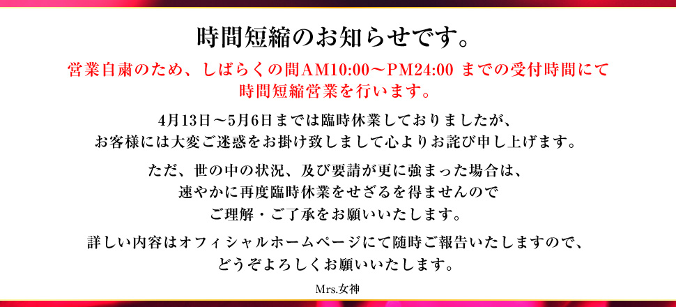 お客様各位