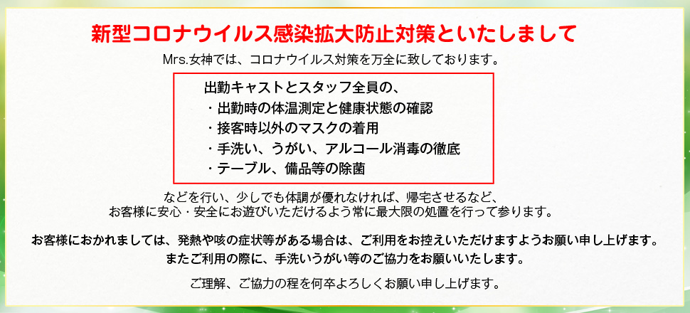 お客様各位