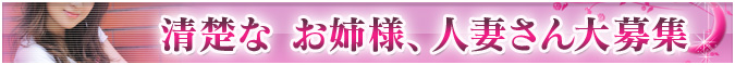求人サイト