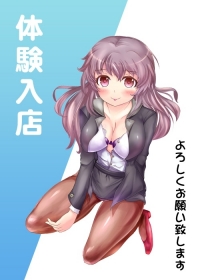 はるか